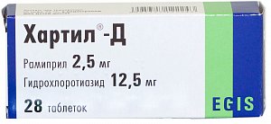 Хартил-Д таблетки 2,5 мг+12,5 мг 28 шт.