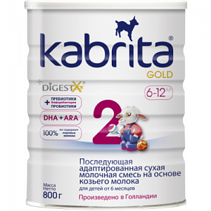 Kabrita [Кабрита] 2 Gold Смесь адаптированная на козьем молоке от 6 до 12 мес. 800 г