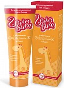 Гелевит Гель Витмин С Йодом Детское 150 г