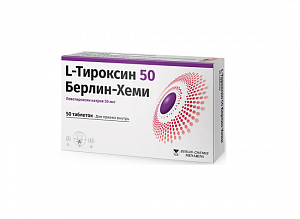 L-Тироксин 50 Берлин-Хеми таблетки 50 мкг 50 шт.
