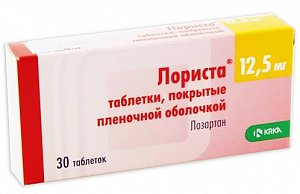 Лориста таблетки покрытые пленочной оболочкой 12,5 мг 30 шт.