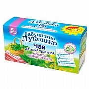 Бабушкино лукошко Чай для детей мелисса чабрец фенхель с 5 мес. 20 г