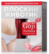 Комплекс таблеток Плоский животик (Утро №10 + Вечер №10)