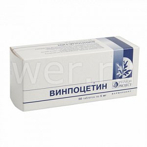 Винпоцетин таблетки 5 мг 50 шт. Фармпроект