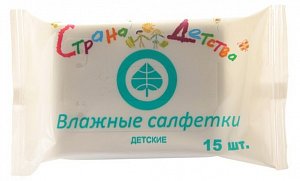 Салфетки влажные детские n15