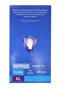 Перчатки SC нитриловые неопудренные смотровые голубые р. ХL 200 шт. (100 пар)