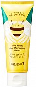SkinFood Крем с маточным молочком Royal Honey Good Moisturizing Cream 100 г