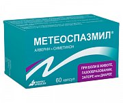 Метеоспазмил капсулы 60 шт. Метеоспазмил