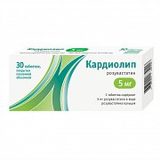 Кардиолип таблетки покрытые пленочной оболочкой 5 мг 30 шт. Кардиолип