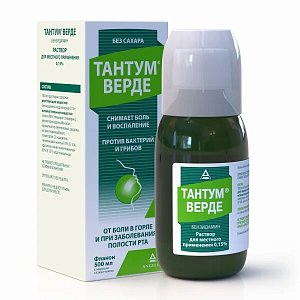 Тантум Верде раствор для местного применения без сахара 0,15% флакон 500 мл