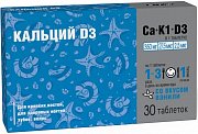 Кальций Д3 для детей с 3-х лет и взрослых таб 30 шт