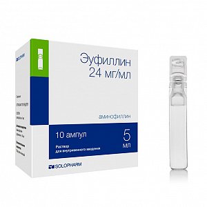 Эуфиллин раствор для внутривенного введения 24 мг/мл ампулы 5 мл 10 шт. Гротекс