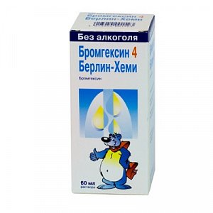Бромгексин 4 Берлин-Хеми раствор для приема внутрь 4 мг/5 мл 60 мл