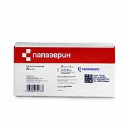 Папаверина гидрохлорид раствор для инъекций 2% ампулы 2 мл 10 шт.