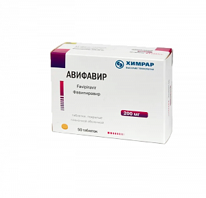 Авифавир таблетки покрытые пленочной оболочкой 200 мг 50 шт.