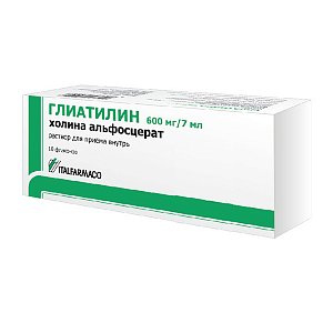 Глиатилин раствор для приема внутрь 600 мг/7 мл флакон 10 шт.