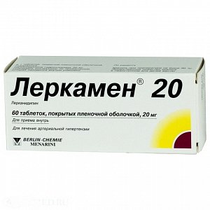 Леркамен таблетки покрытые пленочной оболочкой 20 мг 60 шт.