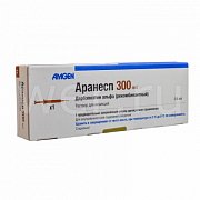 Аранесп раствор для инъекций 300 мкг шприц 0,6 мл 1 шт. Аранесп раствор для инъекций 300 мкг шприц 0,6 мл 1 шт.
