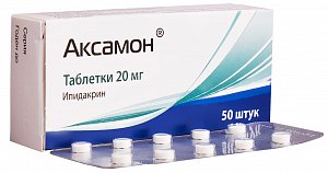 Аксамон таблетки 20 мг 50 шт.