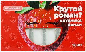 Жевательная резинка Клубника-Банан 12 шт