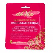 Маска для лица и шеи омолаживающая Devia 1 шт