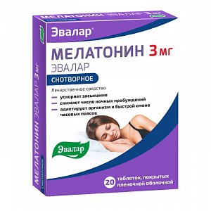 Мелатонин таблетки покрытые пленочной оболочкой 3 мг 20 шт. Эвалар