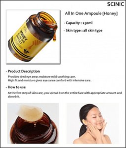 FarmStay Сыворотка многофункциональная ампульная All-in-one Honey Ampoule с медом 250 мл
