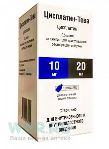 Цисплатин-Тева концентрат для приготовления раствора для инфузий 0,5 мг/мл флакон 20 мл