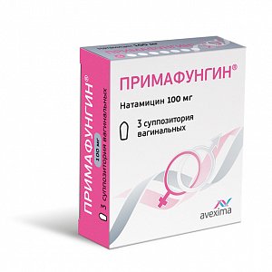 Примафунгин суппозитории вагинальные 100 мг 3 шт.