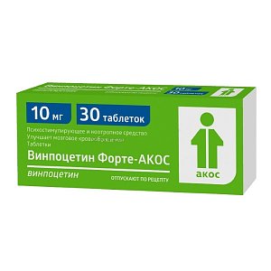 Винпоцетин форте-АКОС таблетки 10 мг 30 шт.