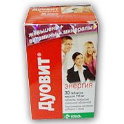 Дуовит энергия, таблетки 30 шт