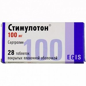 Стимулотон таблетки покрытые пленочной оболочкой 100 мг 28 шт.