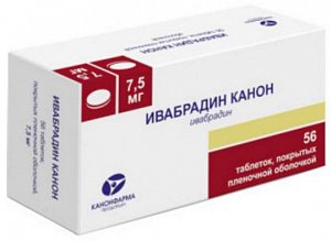 Ивабрадин Канон таблетки покрытые пленочной оболочкой 7,5 мг 56 шт.