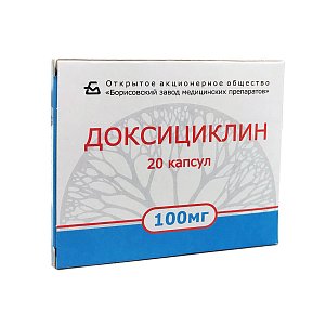 Доксициклин капсулы 100 мг 20 шт. Борисовский завод медицинских препаратов