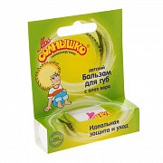 Мое солнышко Бальзам для губ детский Алоэ вера 2,8 г