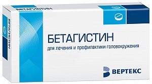 Бетагистин таблетки 24 мг 60 шт. Вертекс