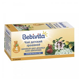 Bebivita Чай Липовый цвет душица анис шиповник с 4 мес. 20 г в пакетиках