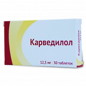 Карведилол таблетки 12,5 мг 30 шт. Озон