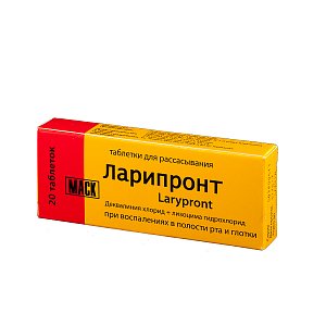 Ларипронт таблетки для рассасывания 20 шт.
