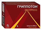 Гриппотон Экспресс капсулы 450 мг 5 шт. (БАД)