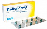 Лоперамид капсулы 2 мг 20 шт. Лоперамид