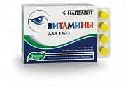 Направит. Витамины для глаз 500 мг таб. №20