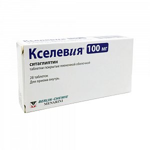 Кселевия таблетки покрытые пленочной оболочкой 100 мг 28 шт.