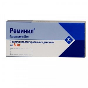 Реминил капсулы пролонгированного действия 8 мг 7 шт.