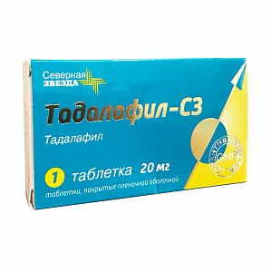 Тадалафил-СЗ таблетки покрытые пленочной оболочкой 20 мг 1 шт.