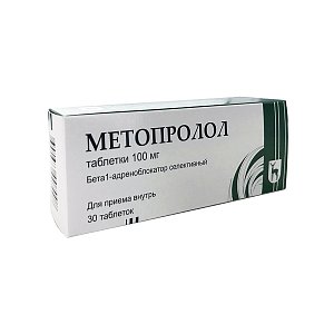 Метопролол таблетки 100 мг 30 шт. Московский эндокринный завод