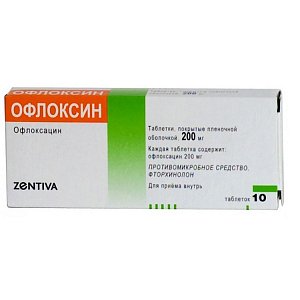 Офлоксацин Зентива таблетки покрытые пленочной оболочкой 200 мг 10 шт.