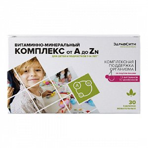 Витаминно-минеральный комплекс для детей 7-14 лет от A до Zn таблетки 30 шт.