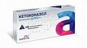 Кетоконазол суппозитории вагинальные 400 мг 5 шт. Кетоконазол