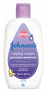 Johnson`s Baby Молочко Перед сном 300 мл